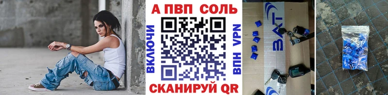 A-PVP СК Ногинск