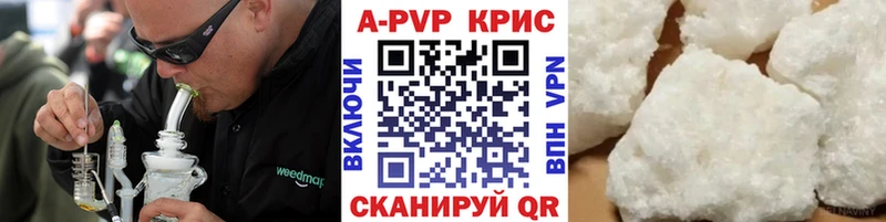 Alfa_PVP крисы CK  как найти наркотики  Ногинск 