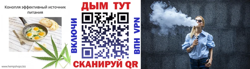Еда ТГК конопля  Ногинск 