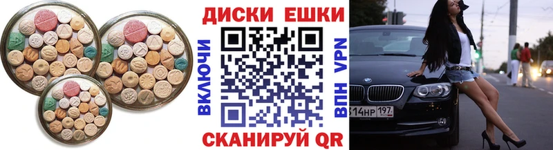 Экстази louis Vuitton закладка Ногинск