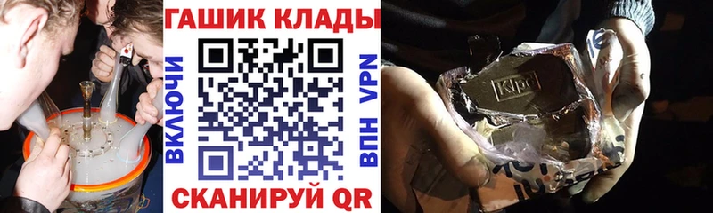 ГАШ Cannabis  Ногинск 