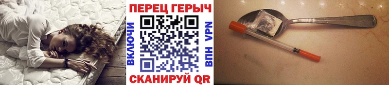 kraken маркетплейс Ногинск Героин белый