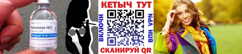 Кетамин VHQ  хочу наркоту  Ногинск 