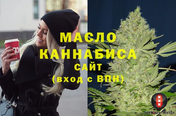 метамфетамин Кулебаки