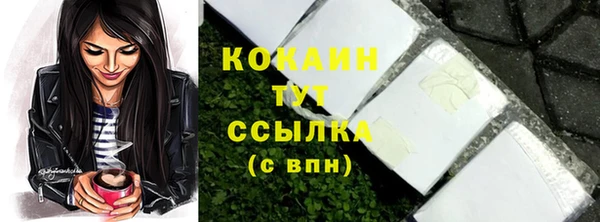 метамфетамин Кулебаки