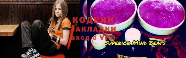 хмурый Куйбышев