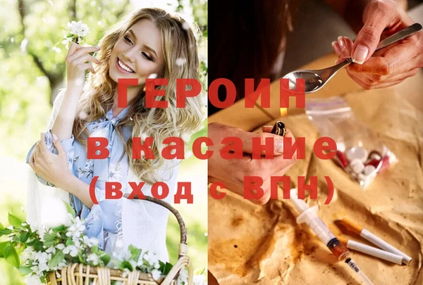 метамфетамин Кулебаки