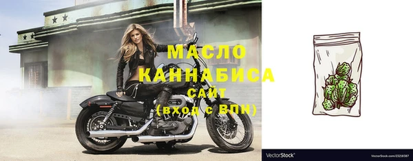 метамфетамин Кулебаки