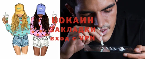 метамфетамин Кулебаки