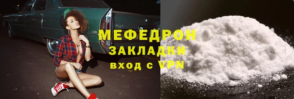 хмурый Куйбышев