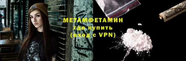 метамфетамин Кулебаки