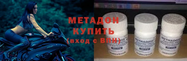 метамфетамин Кулебаки