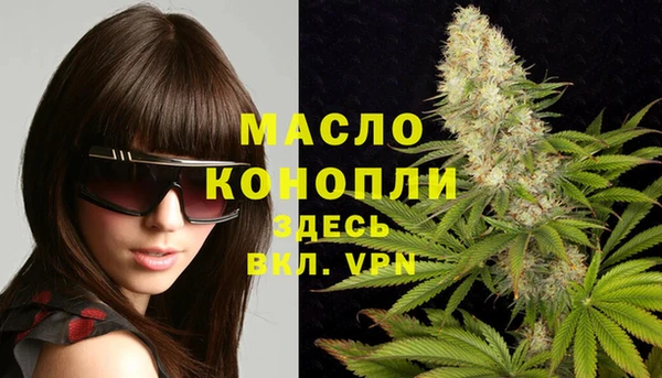 метамфетамин Кулебаки