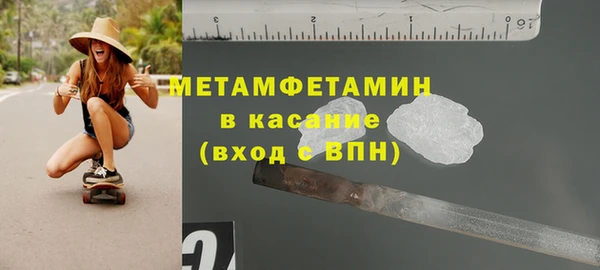 метамфетамин Кулебаки