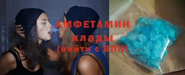 метамфетамин Кулебаки