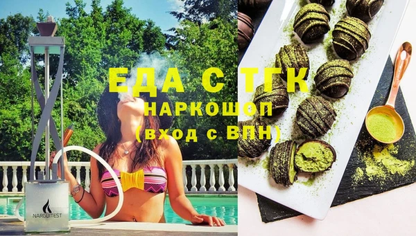 метамфетамин Кулебаки