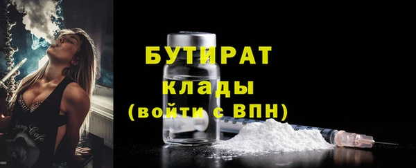 метамфетамин Кулебаки