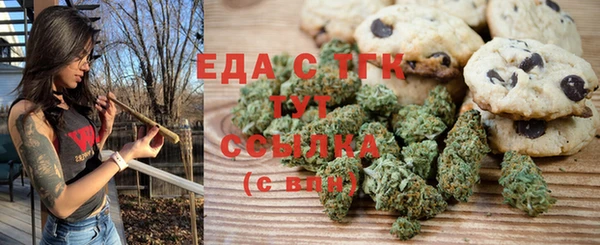 спайс Кукмор