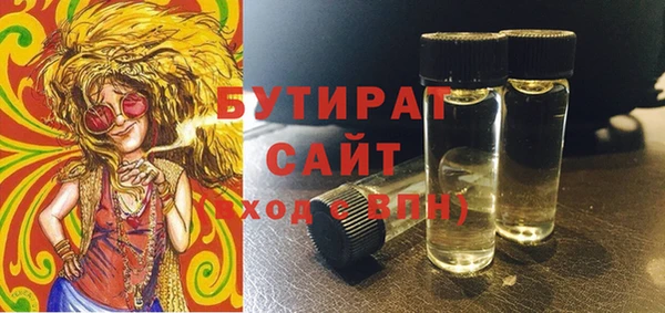 хмурый Куйбышев