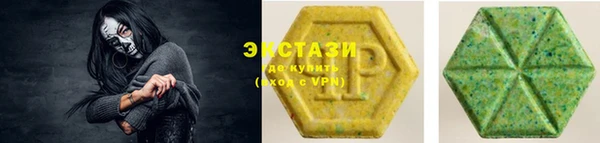 хмурый Куйбышев