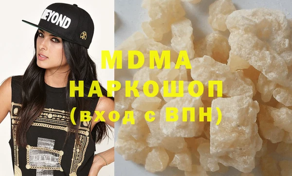 хмурый Куйбышев