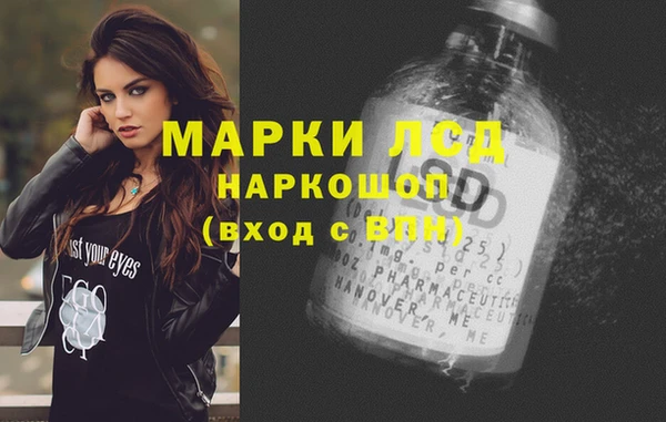 метамфетамин Кулебаки