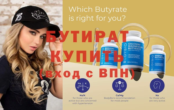 хмурый Куйбышев