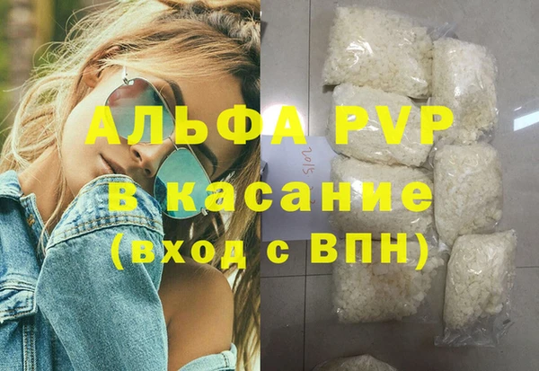 метамфетамин Кулебаки