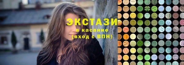 метамфетамин Кулебаки