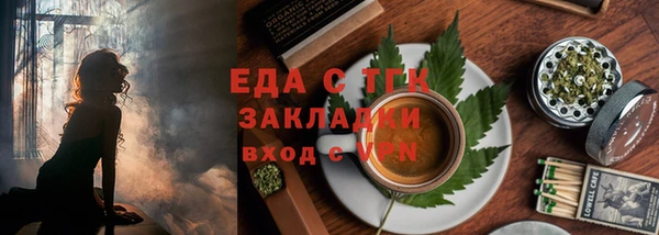 метамфетамин Кулебаки