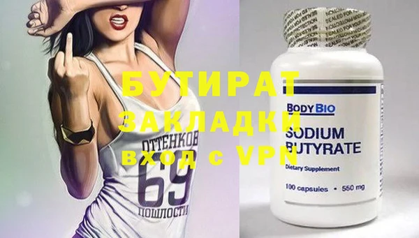 хмурый Куйбышев