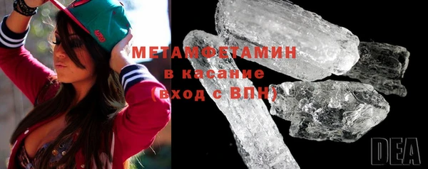 метамфетамин Кулебаки