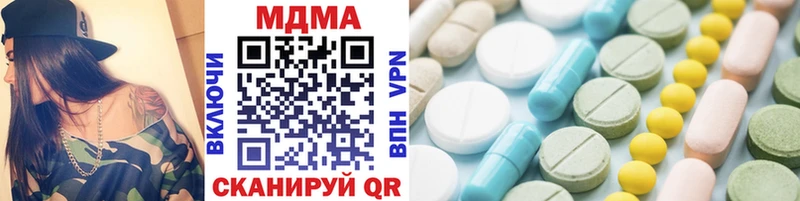 MDMA VHQ  Ногинск 