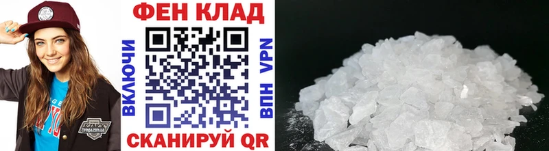 наркотики  ссылка на мегу сайт  МЕТАМФЕТАМИН Декстрометамфетамин 99.9%  Ногинск 
